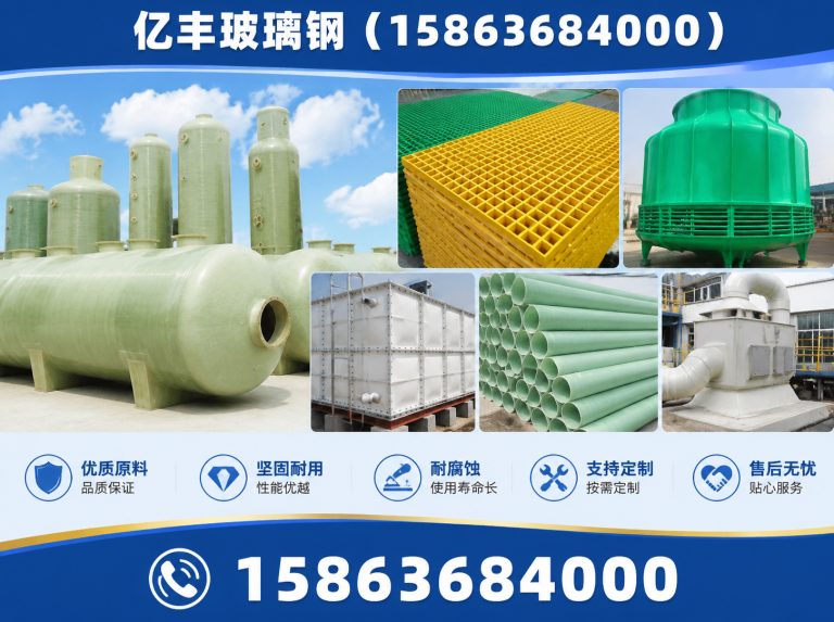 临朐县玻璃钢管道展示图