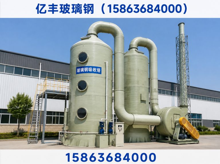 临朐县亿丰玻璃钢展示图
